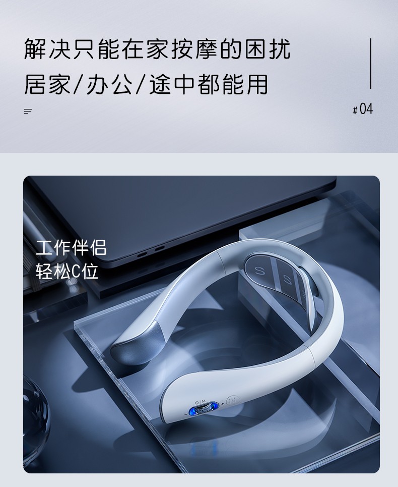 艾诗凯奇(skg)按摩器k5-2 k5-2颈椎按摩仪【价格 图片 品牌 报价】