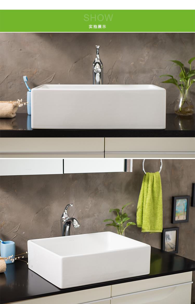 科勒台上盆德塔时尚方形台上式洗脸面盆长方形洗手盆k19897t