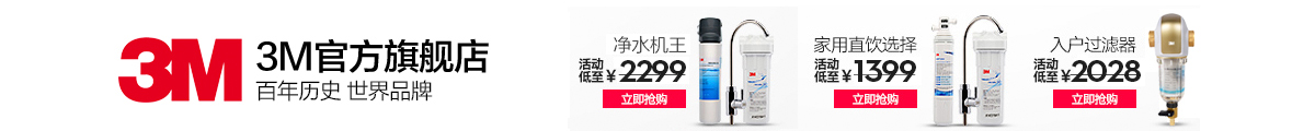 1200官方店招