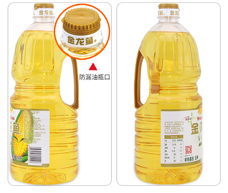 金龙鱼植物甾醇玉米油1.8L