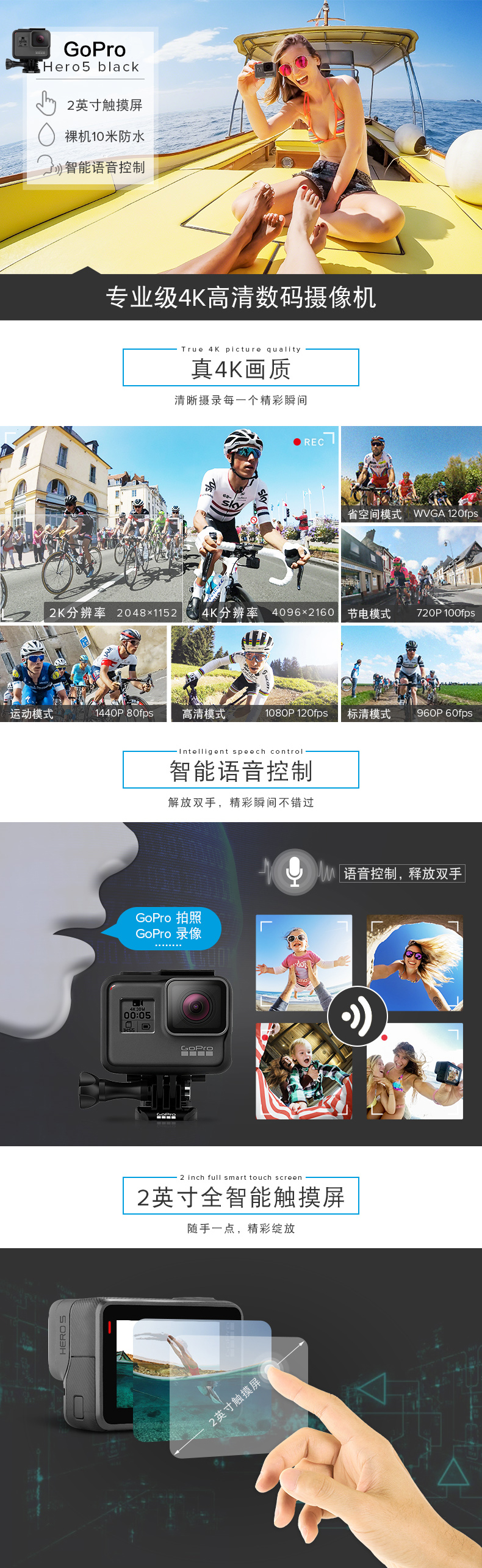 GoPro HERO 5 Black运动摄像机 含骑行专业版配件套包（电池+双电充电器+三向自拍杆+头部固定带+夹具)