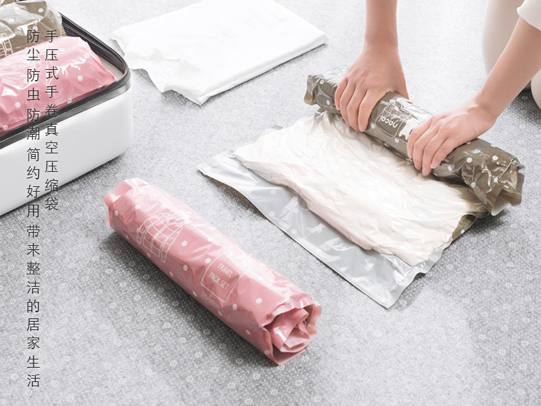 创意手卷真空压缩袋旅行真空袋2个装加厚衣物衣服收纳袋整理袋