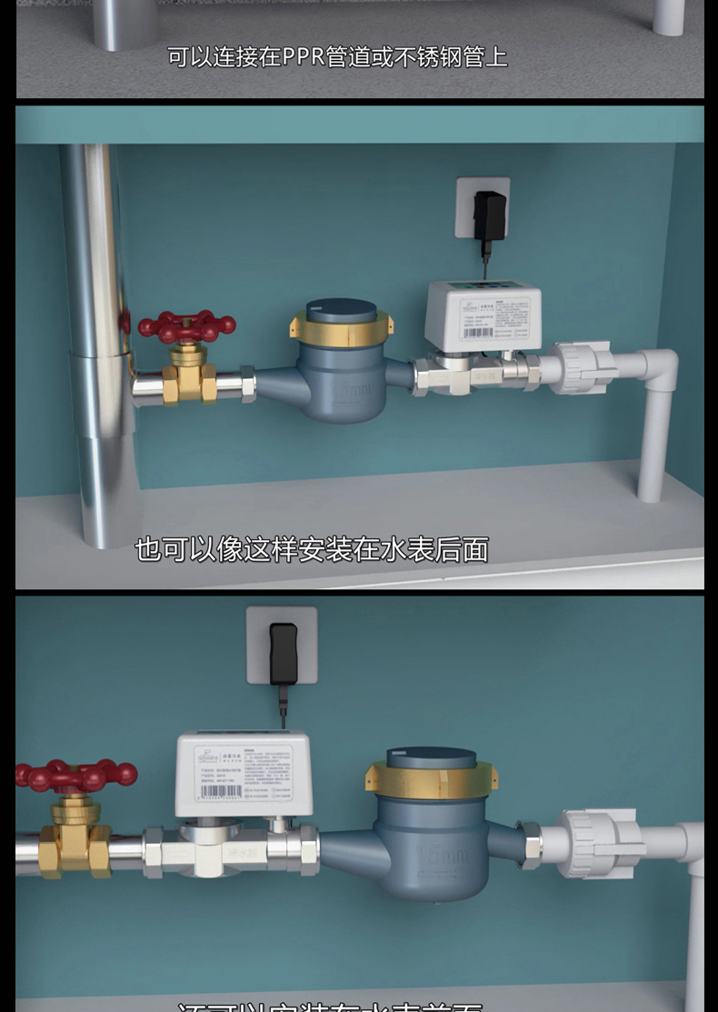 submarine防漏水保护器智能水管全屋防漏宝自动漏水角阀水表开关阀门
