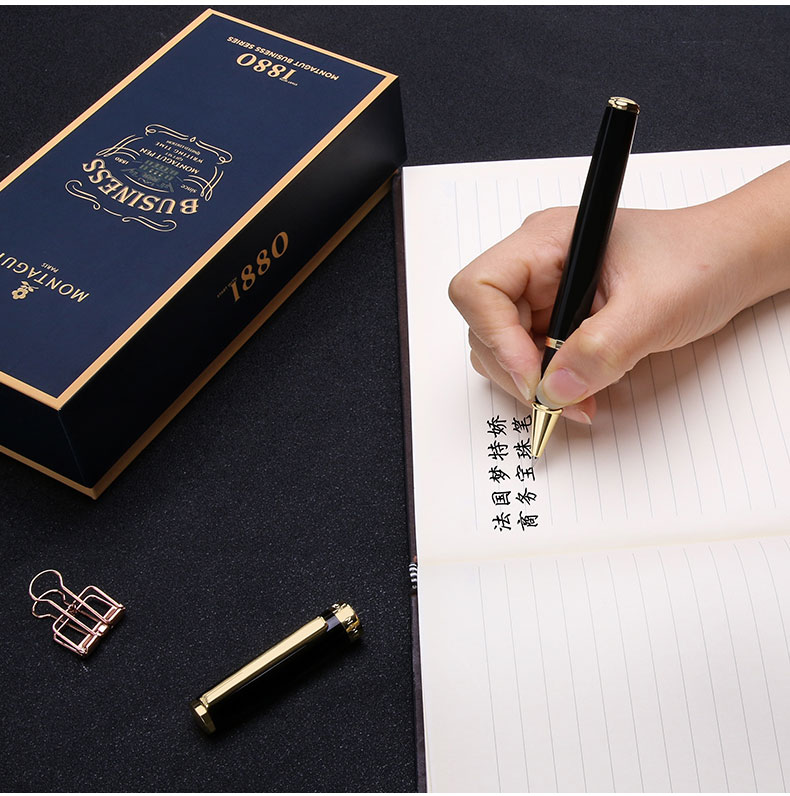 梦特娇montagutm301宝珠笔礼遇系列中性笔碳素黑水签字笔签名笔书法笔