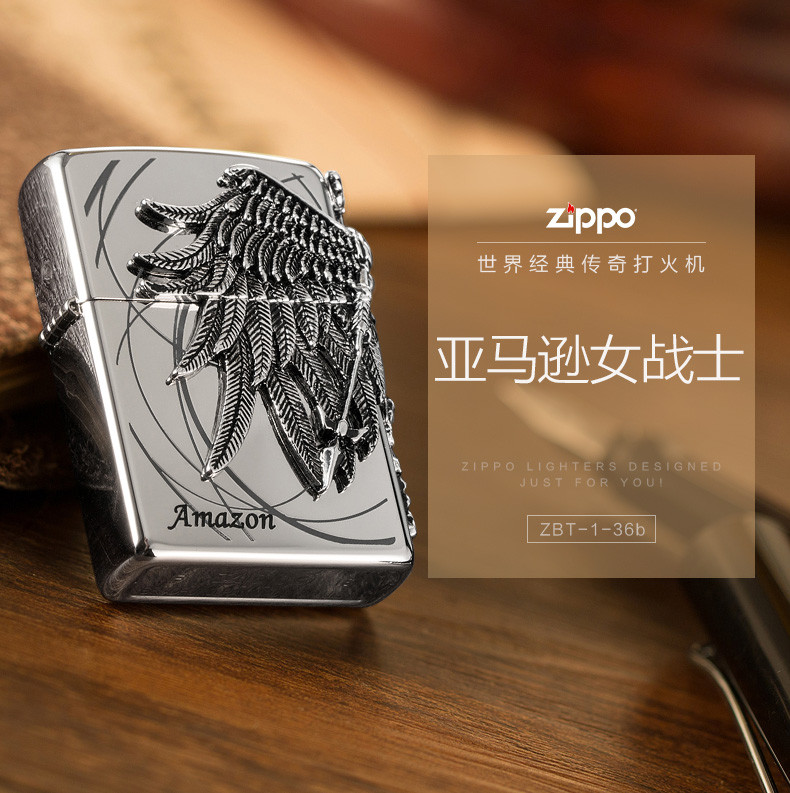zippo1352正品亚马逊女战士送男友士官方纯铜防风芝宝zop煤油