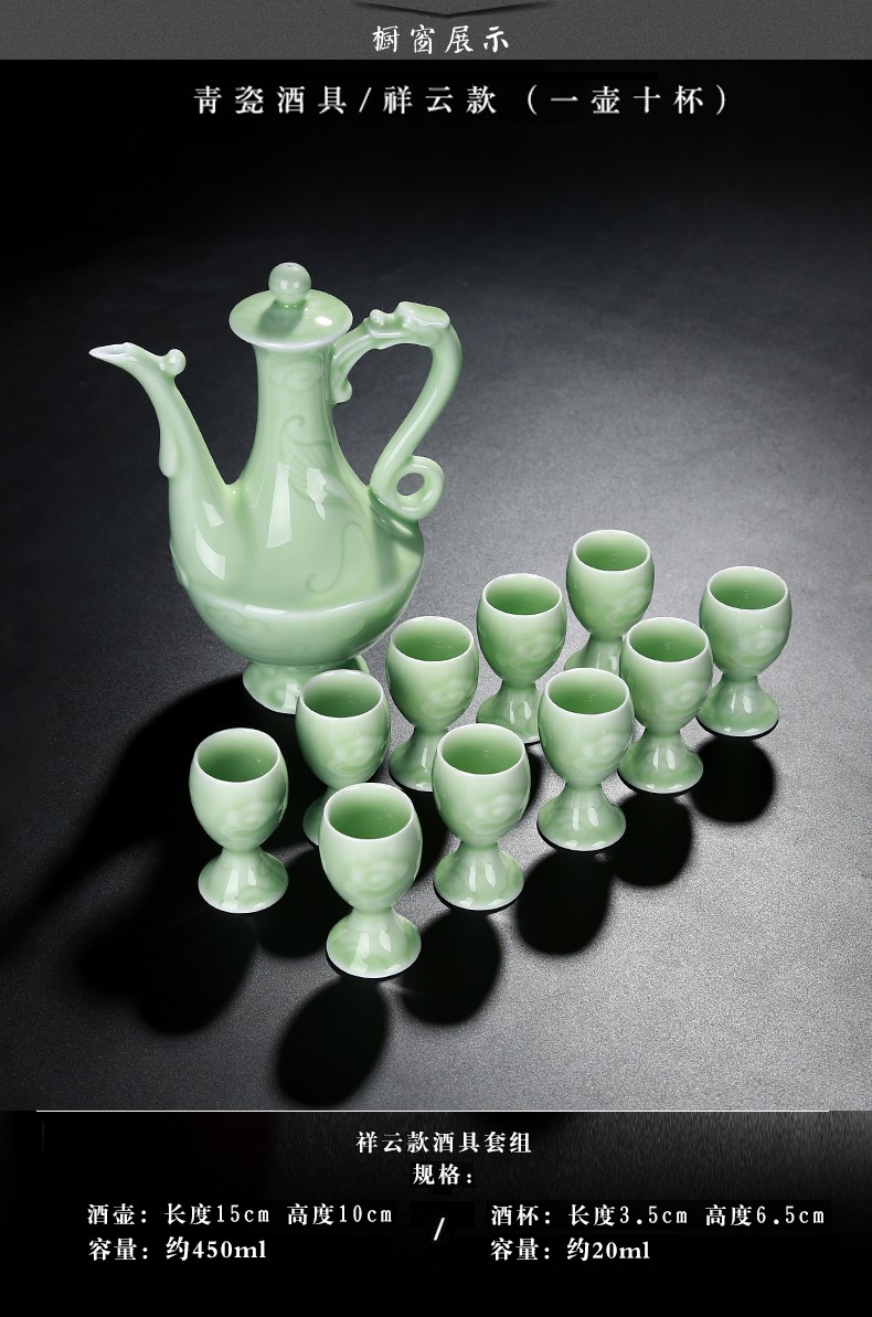 鼎亨仿古青瓷白酒陶瓷酒具一口杯烈酒小酒杯分酒器酒壶礼盒套装