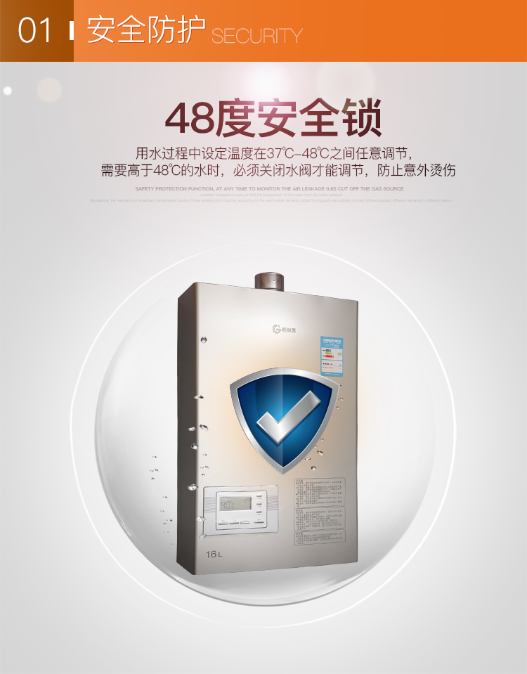 燃气热水器格瑞泰jsq32rr02q16fg