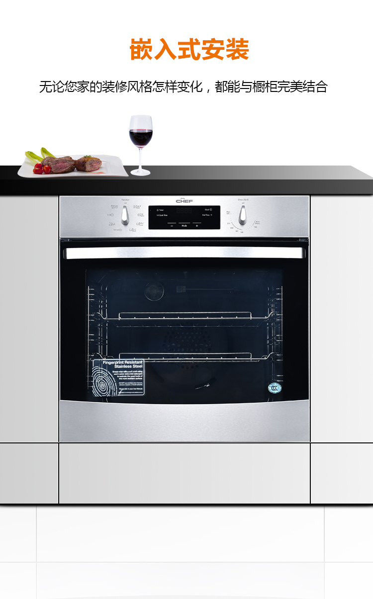 chef厨师电器原装进口嵌入式智能商用烘培电烤箱大容量家用烤箱wve616
