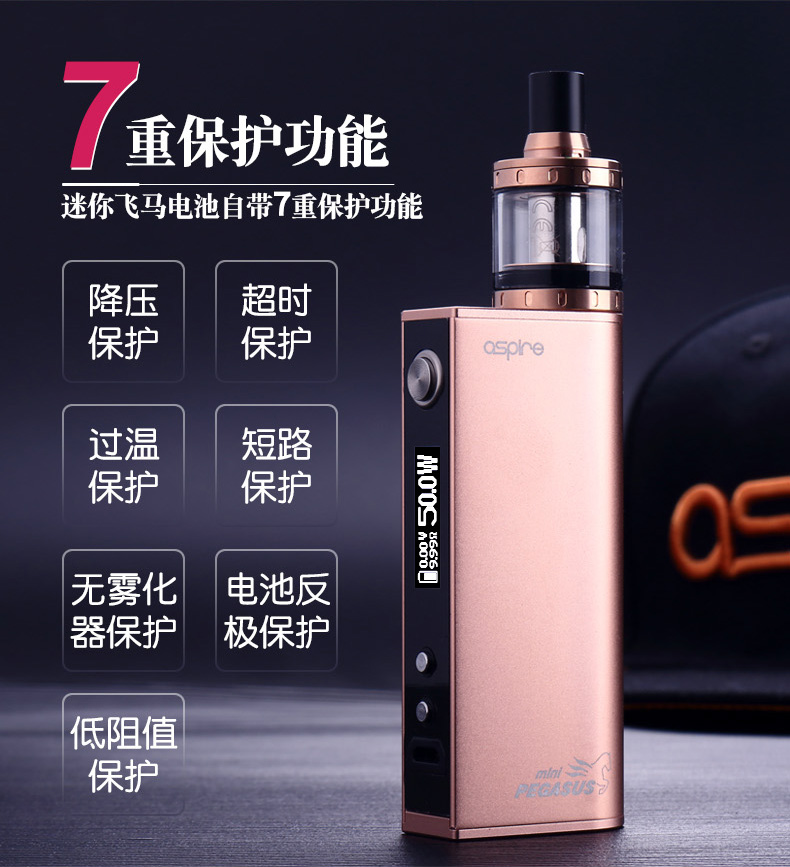 168元礼包aspire电子烟鹦鹉螺x电子烟套装蒸汽烟50w大功率调