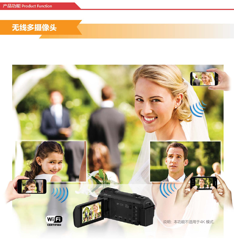 松下(Panasonic) HC-V380GK 高清手持数码摄像机 黑色