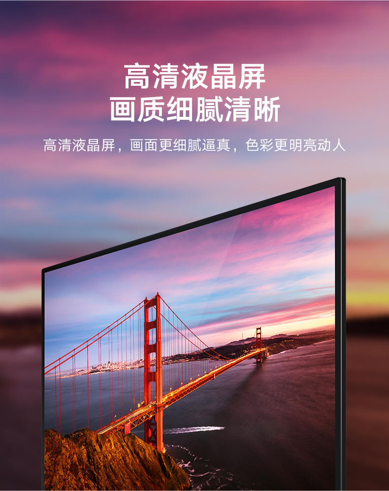 智能网络小米mi小米电视4c32英寸l32m5ad智能高清wifi网络液晶平板