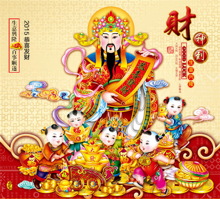 财神爷5d钻石画圆钻满钻3d点粘钻贴钻十字绣客厅新款水晶钻石绣贴画