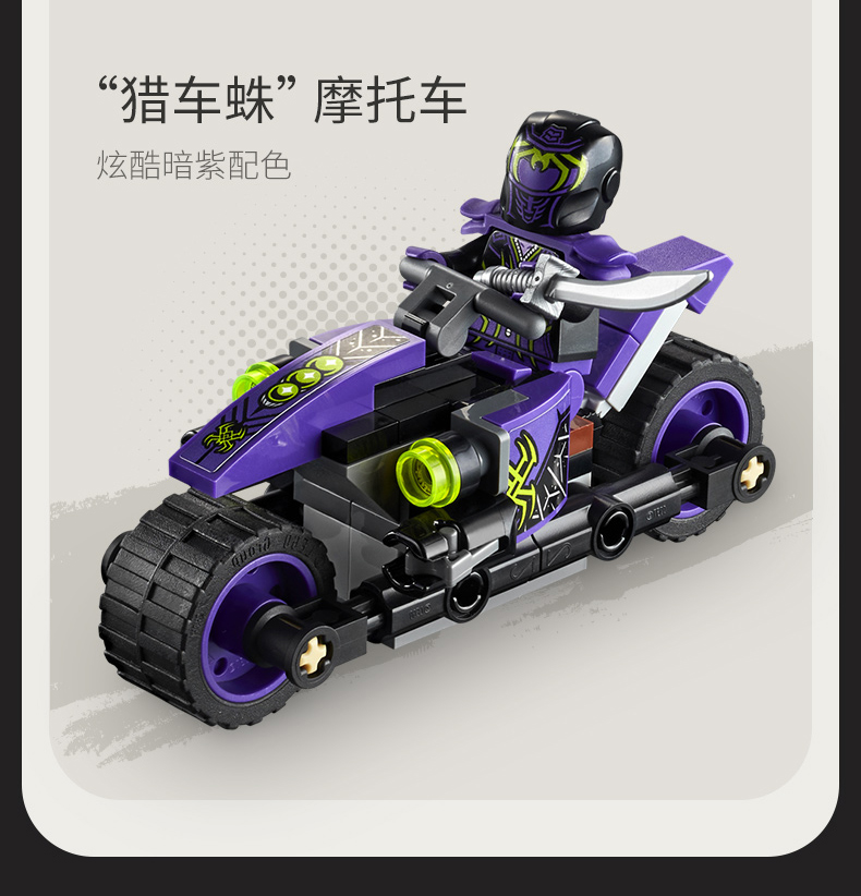 lego乐高悟空小侠系列英雄战车对决80018玩具拼插积木6男孩女孩生日