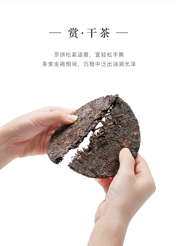 八马茶叶信记号易武麻黑云南普洱熟茶手撕饼6饼装360g