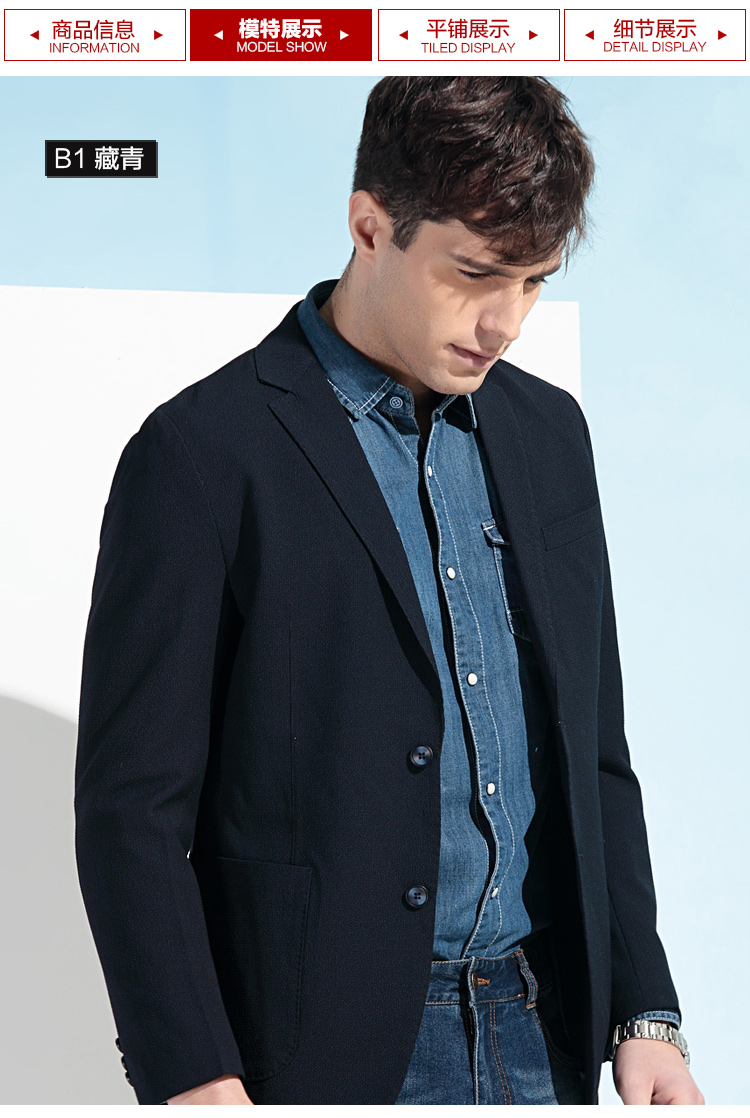 hodo红豆男装春秋季西服轻商务休闲修身简约单西便西男外套