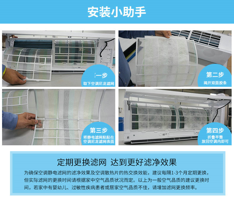 3m空调过滤网防尘网6片装升级款去除pm25吸附灰尘空调配件