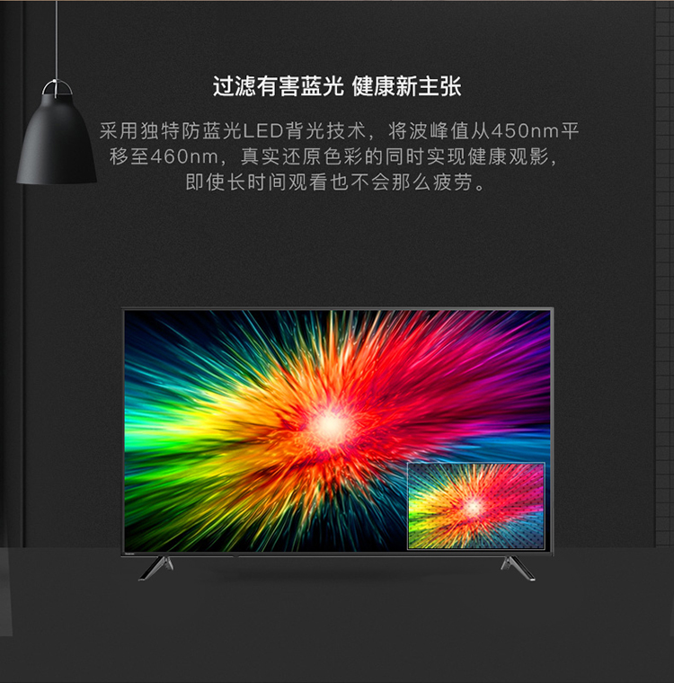 长虹电视32寸32m1