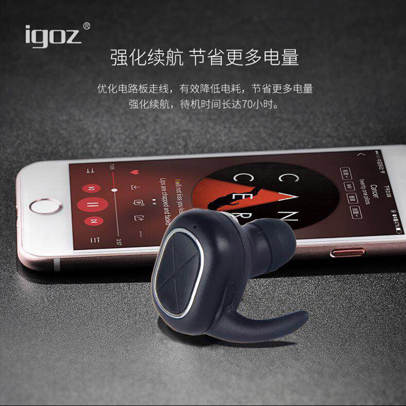 爱国者蓝牙耳机i13