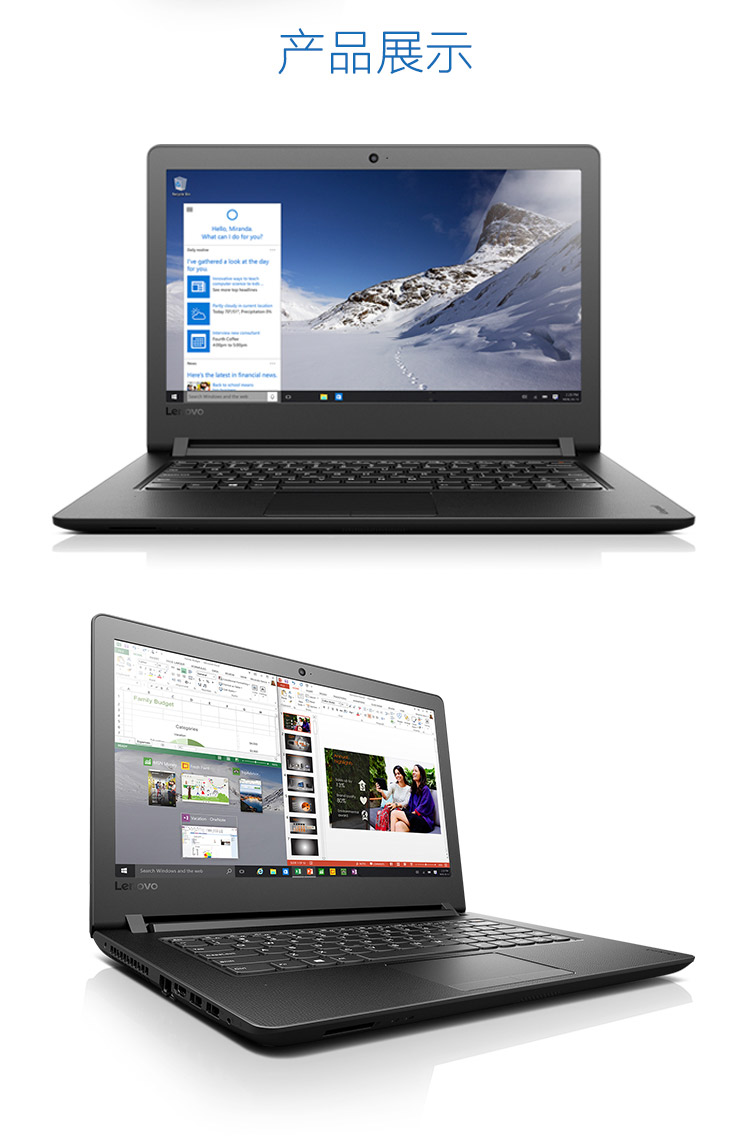 联想Lenovoideapad110-15ISKBKCI764984G50010H