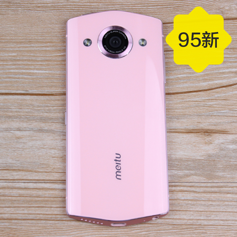 【二手95新】美图m6 樱花粉 3g 64g 全网通4g 自拍美颜手机