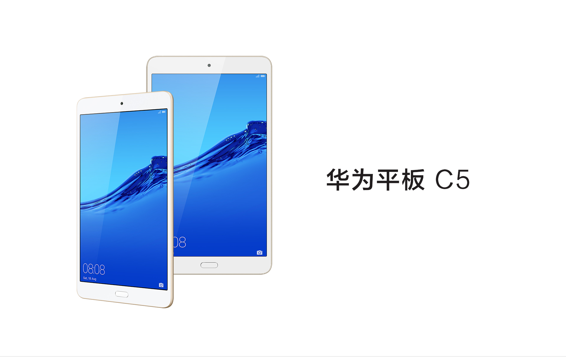 华为平板c58英寸2020款4gb64gb全网通版银色