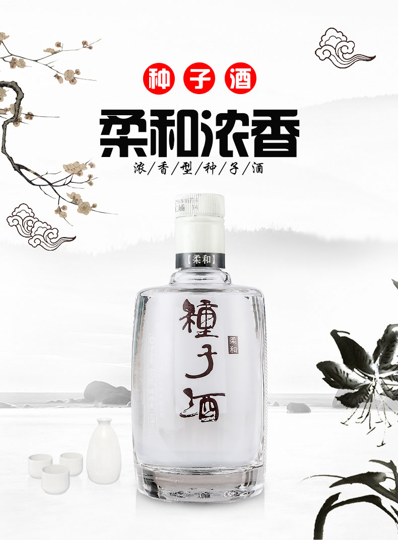 460ml 盒装 浓香型 白酒【价格 图片 品牌 报价】