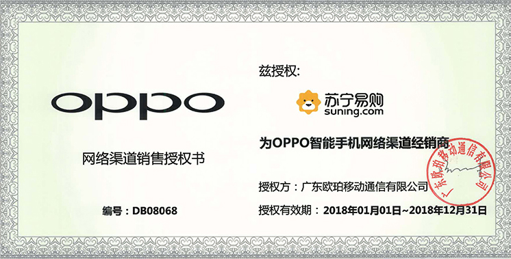 OPPO A57 全网通版 金色 32G/3G