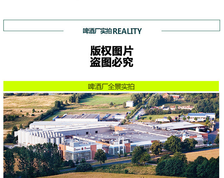 德国原装进口mersone麦颂黑啤酒5l桶装