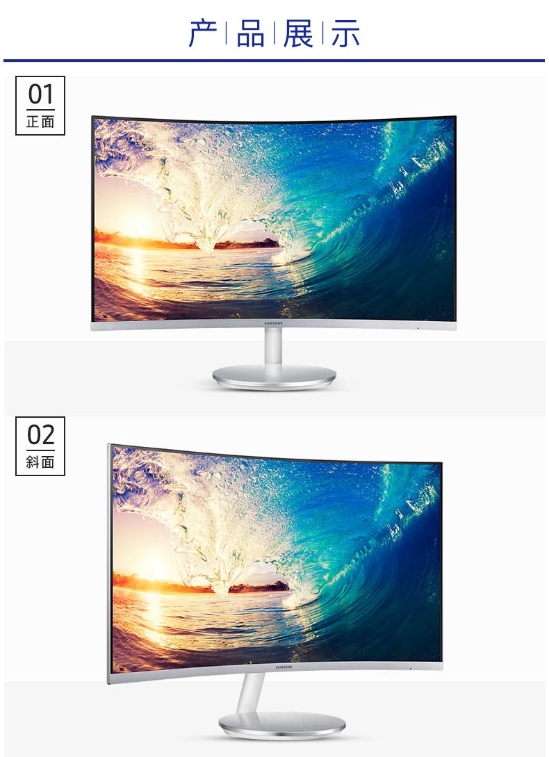samsung三星c27f591fdc27英寸led背光液晶曲面内置音箱显示器护眼滤