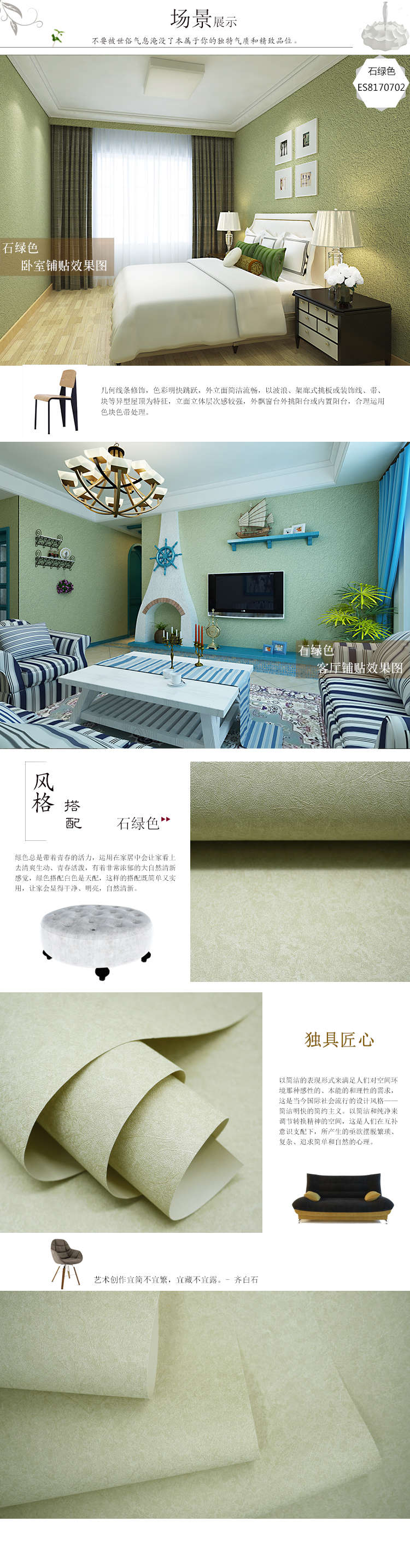 都市诱惑墙纸 墙布现代简约蚕丝墙纸纯素色米黄白色防水pvc壁纸 卧室客厅服装店工程均为非自粘墙纸需刷胶水铺贴仅墙纸都市诱惑 价格图片品牌报价 苏宁易购科诺尔家装专营店