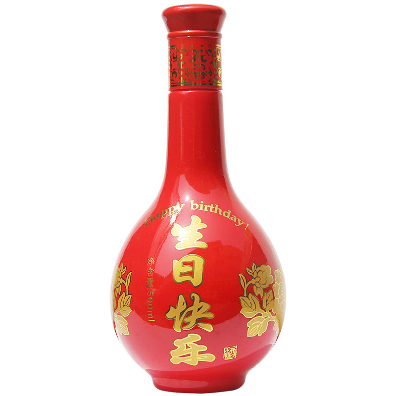 白酒老窖池酿造生日快乐喜宴用酒光瓶装52度浓香型500ml