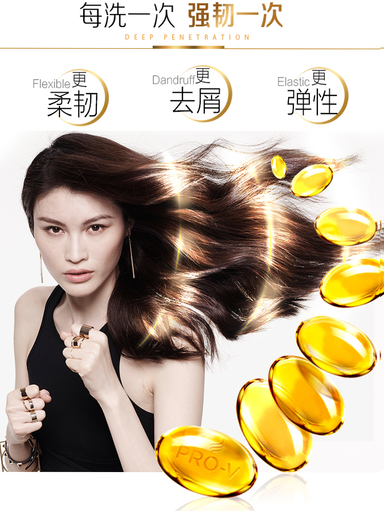 潘婷l丝质顺滑去屑止痒洗发水洗发露200ml 修复干枯补水顺滑