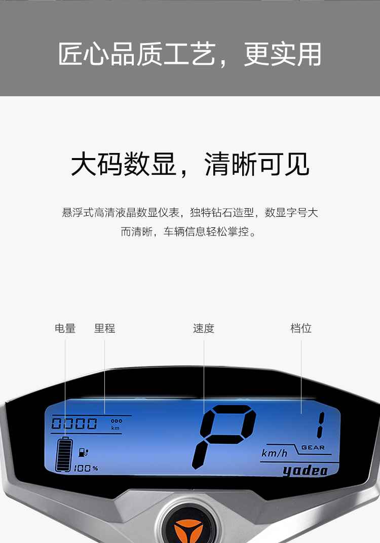 雅迪电动摩托车q舞60v20a电动车成人代步男女电瓶踏板车