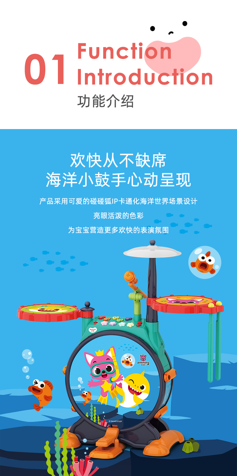 汇乐玩具logo图片