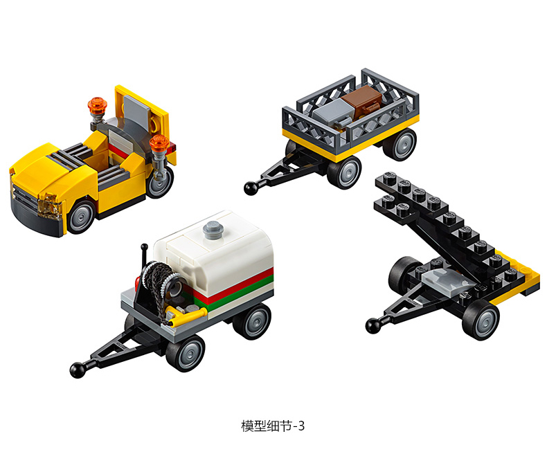 lego乐高城市系列60103机场飞行表演legocity积木玩具