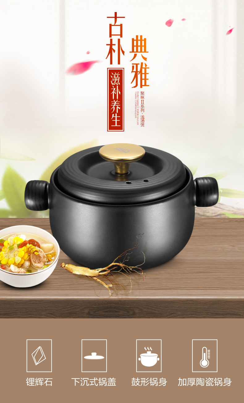 爱仕达asd砂锅陶瓷煲浅汤煲炖锅汤锅25l明火专用rxc25c2wg
