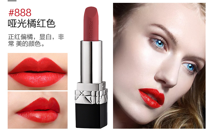 迪奥口红999官正品dikedior迪可迪奥口红999哑光持久滋润限量版套装