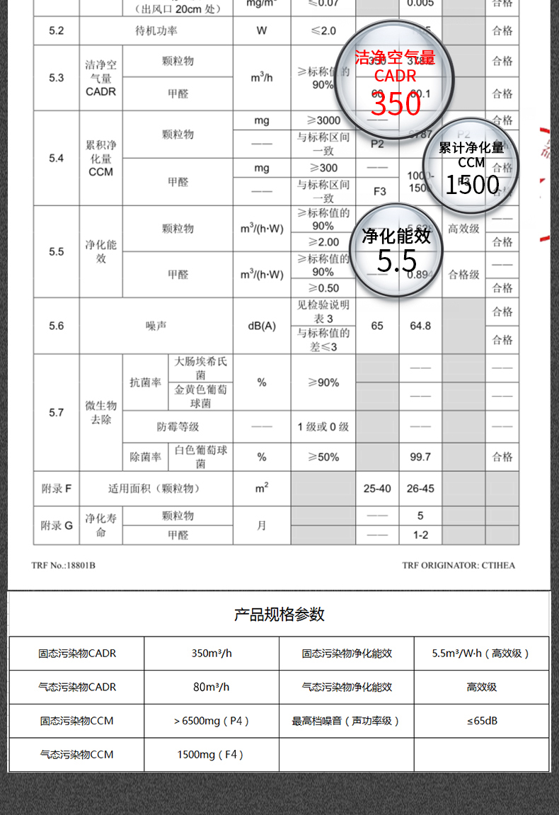 莱克空气净化器KJ303