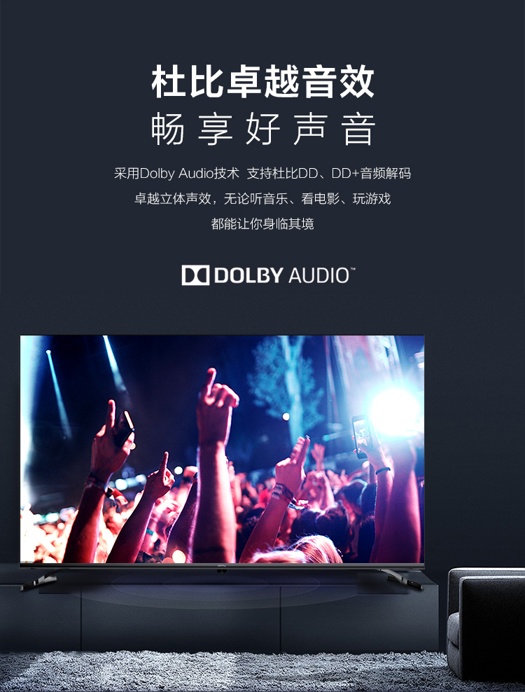 【苏宁专供】PPTV智能电视A55