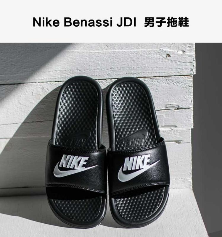 nike/耐克 男鞋女鞋 运动休闲鞋潮流沙滩凉拖鞋343880