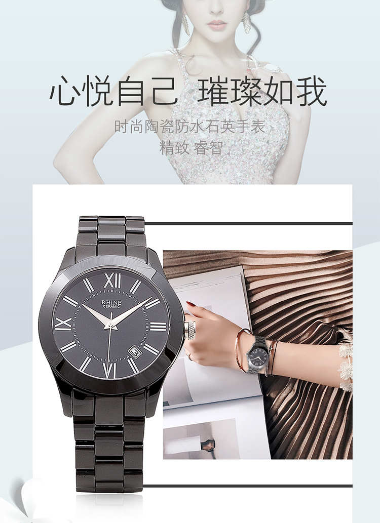 rhine莱茵手表陶瓷石英女表手表陶瓷石英女士手表腕表韩版石英防水