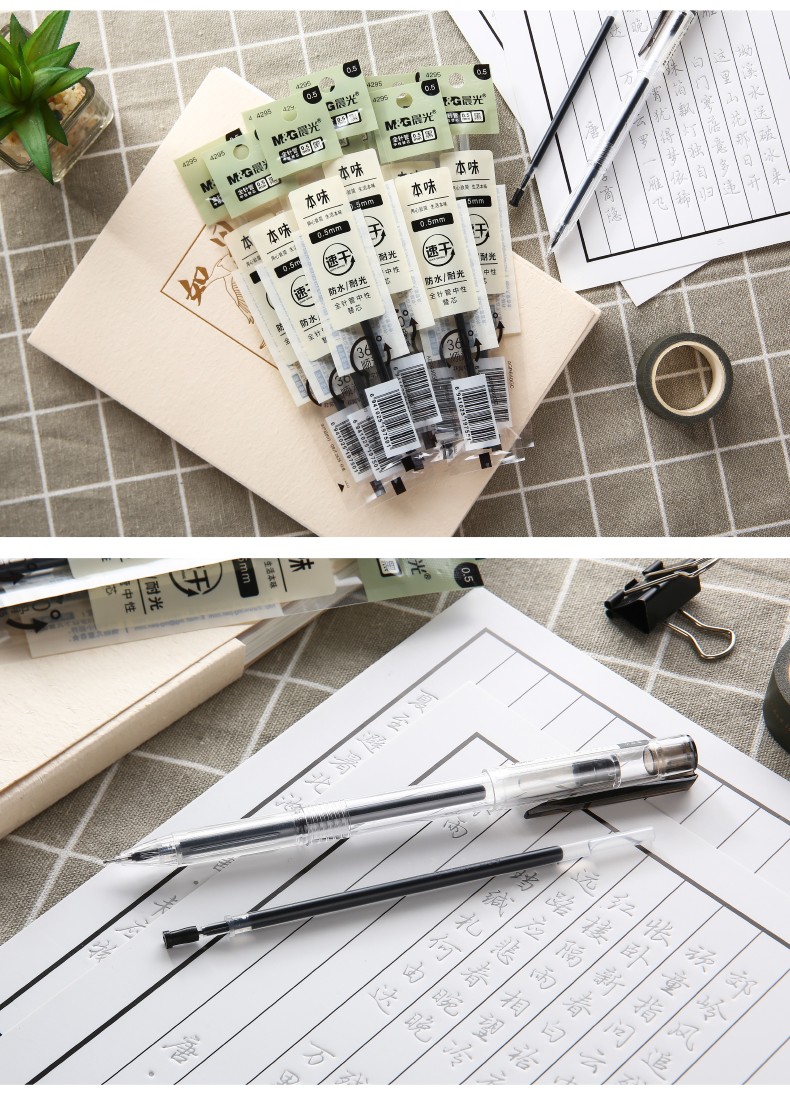 晨光中性笔本味系列agpb2006黑05hb