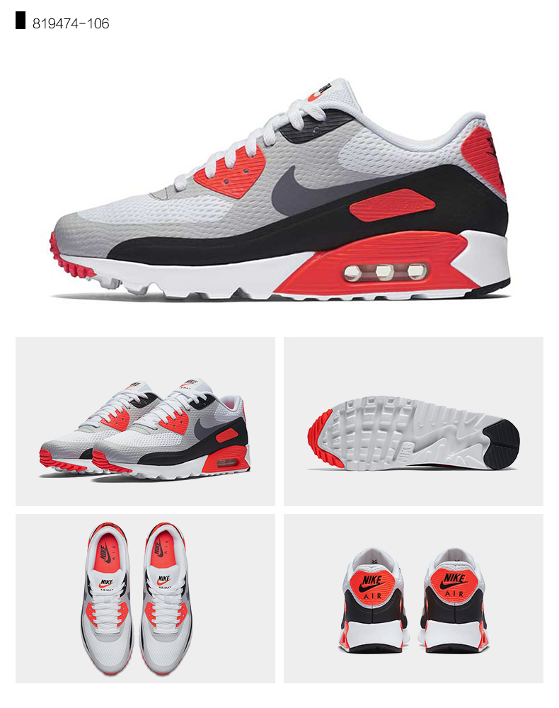 nike耐克男鞋nikeairmax902016新款气垫跑步鞋休闲运动鞋819474