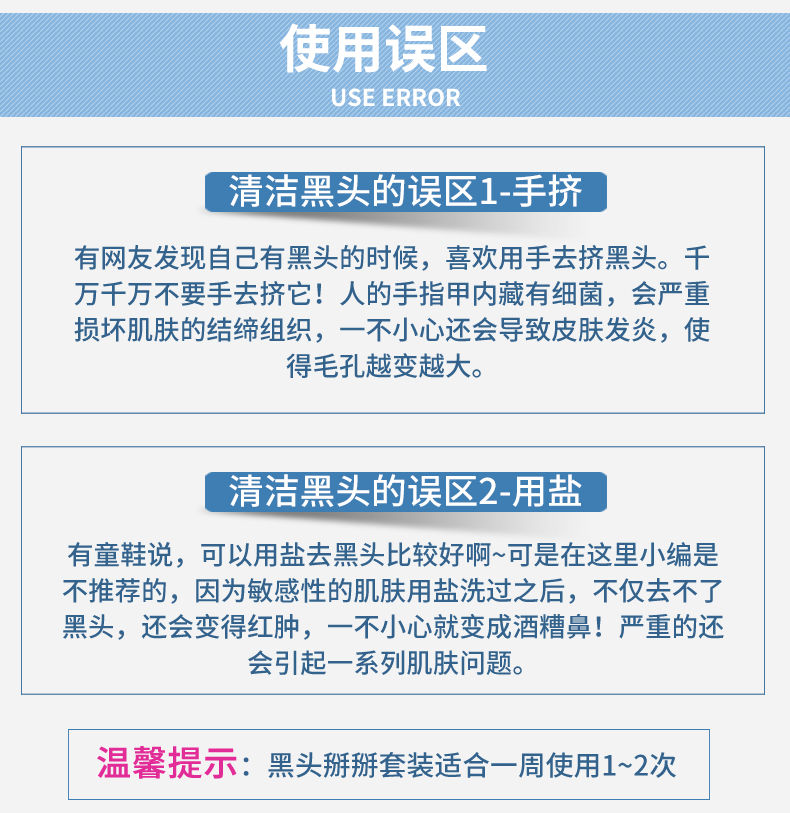 【苏宁易购超市】千纤草黑头掰掰三步曲（竹炭清颜黑头导出液30ml+竹炭毛孔清洁鼻膜40g+竹炭毛孔紧致滋养液30ml）