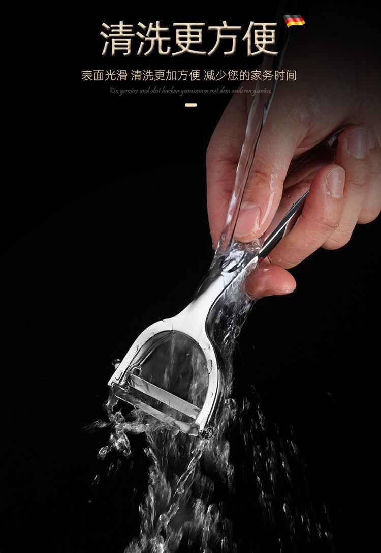 苏宁宜品德国不锈钢削皮刀土豆去皮神器厨房家用多功能瓜果刨刀水果刮