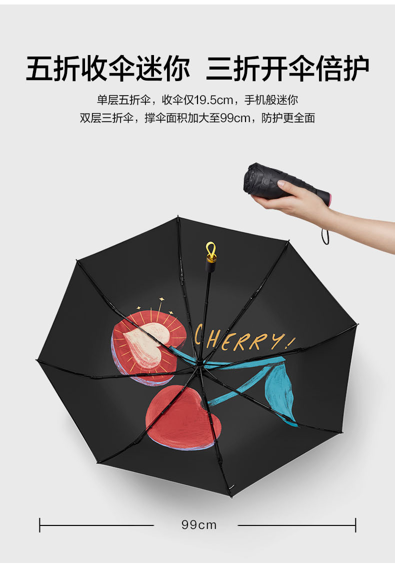 蕉下21新款乐玩系列三折伞五折伞晴雨两用防晒防紫外线遮阳伞女小巧