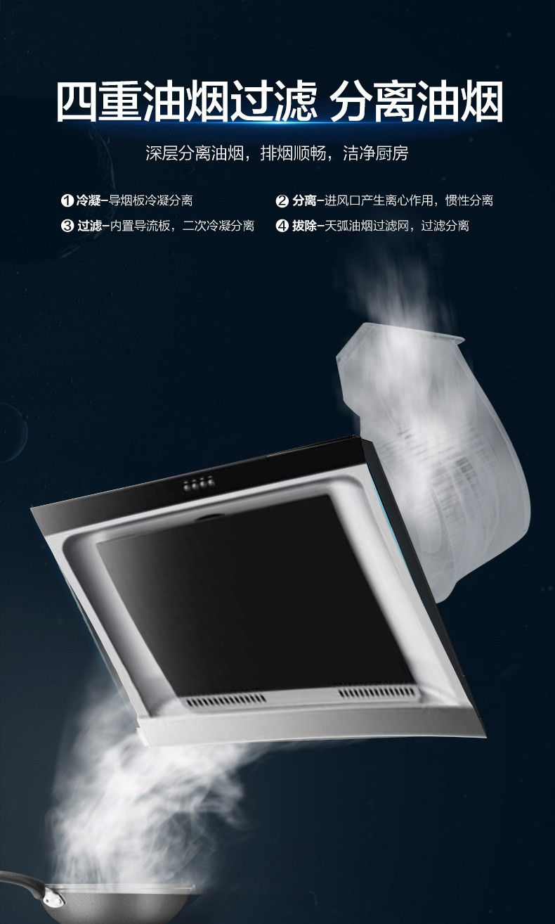 【美的(midea)厨房电器cxw-200-jmy1】 美的(midea) cxw-200-jmy1 油