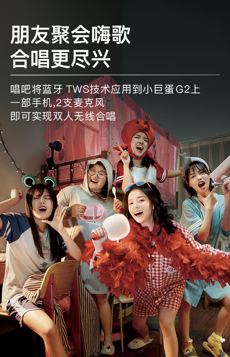 唱吧小巨蛋麦克风g2迪丽热巴同款话筒无线k歌话筒音响一体麦克风ktv