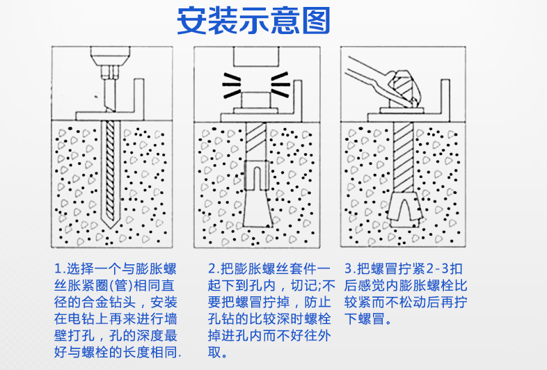 > ts-trh 膨胀螺丝 螺栓 加长镀锌铁膨胀钉m6 m8 m10 m12 m14 m16 m18