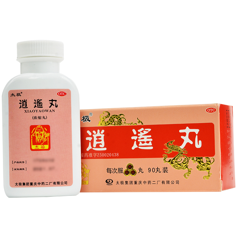 太极逍遥丸90丸养血调经月经不调头晕目眩食欲减退胸胁胀痛妇科药